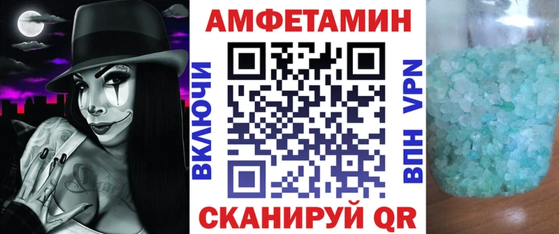 Амфетамин 97%  Удачный 