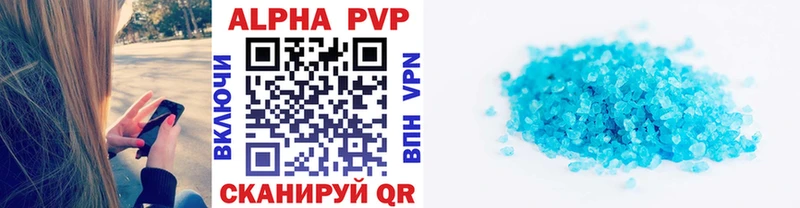где можно купить   Удачный  darknet наркотические препараты  APVP СК 