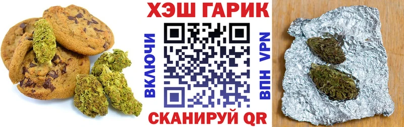 Еда ТГК конопля  Удачный 