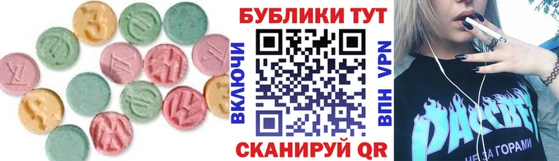 ЭКСТАЗИ круглые  Удачный 
