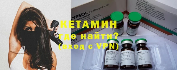 мяу мяу кристалл Навашино