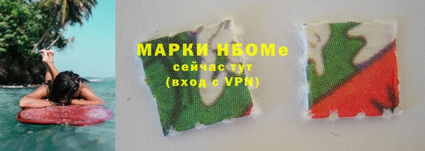 герыч Нея