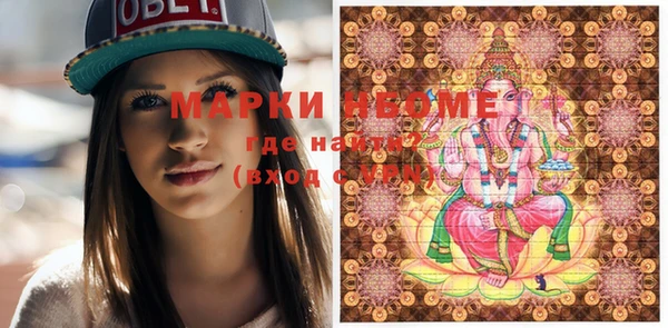 ПСИЛОЦИБИНОВЫЕ ГРИБЫ Надым