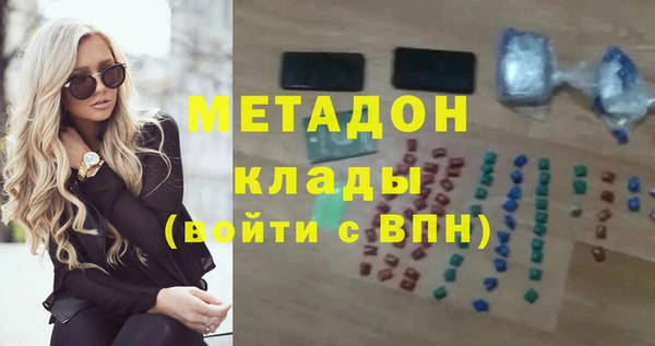 мяу мяу кристалл Навашино