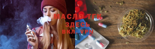 мяу мяу кристалл Навашино