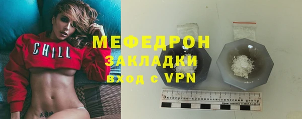 спайс Анжеро-Судженск