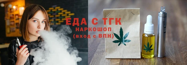 круглые Наволоки