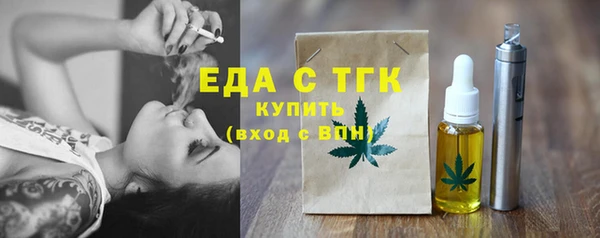 ПСИЛОЦИБИНОВЫЕ ГРИБЫ Надым