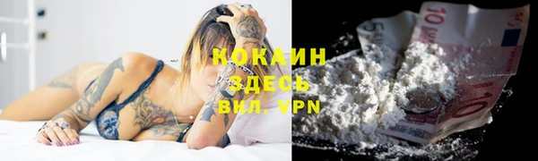 бутират Анива