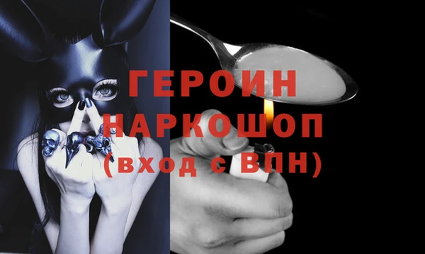 мяу мяу кристалл Навашино