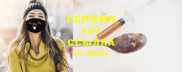 эйфоретик Апатиты
