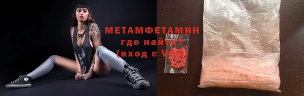 ПСИЛОЦИБИНОВЫЕ ГРИБЫ Надым