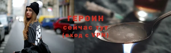 мяу мяу кристалл Навашино