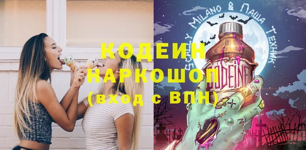 мяу мяу кристалл Навашино