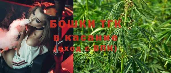 мяу мяу кристалл Навашино
