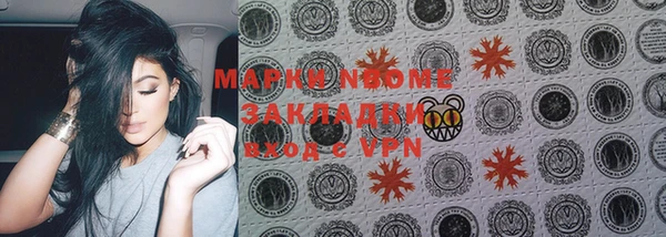 ПСИЛОЦИБИНОВЫЕ ГРИБЫ Надым
