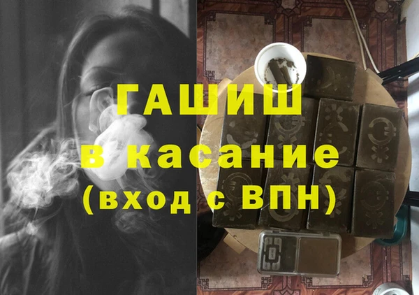 спайс Анжеро-Судженск