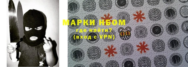 кокаин перу Нефтекумск