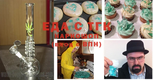 мяу мяу кристалл Навашино