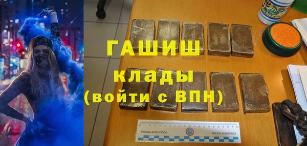 ПСИЛОЦИБИНОВЫЕ ГРИБЫ Надым