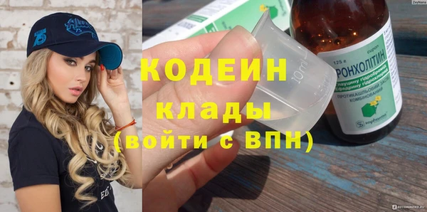 мяу мяу кристалл Навашино