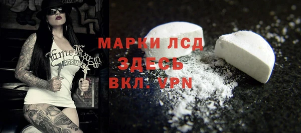 круглые Наволоки