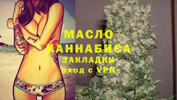 мяу мяу кристалл Навашино