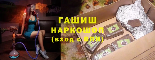 мяу мяу кристалл Навашино