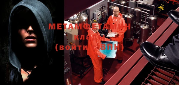 мяу мяу кристалл Навашино