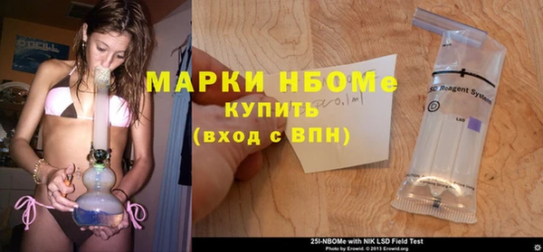 мяу мяу кристалл Навашино