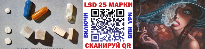 shop какой сайт  Удачный  LSD-25 экстази кислота 