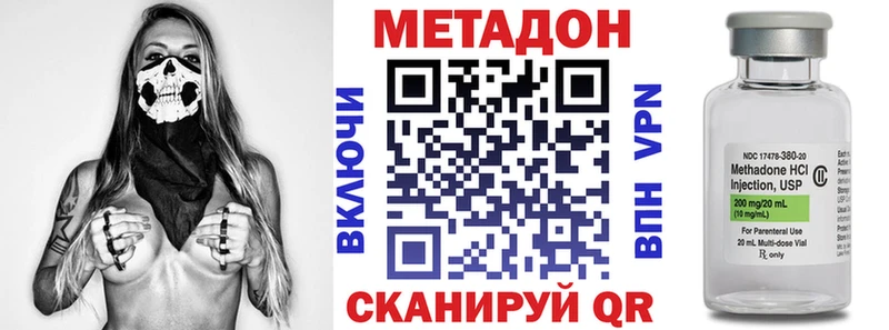 дарнет шоп  Удачный  МЕТАДОН VHQ 