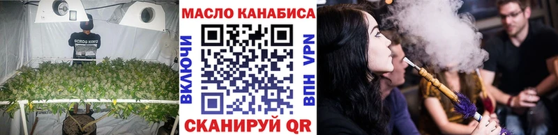 Дистиллят ТГК концентрат  хочу   Удачный 